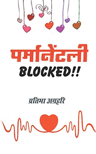 Permanently Blocked book cover