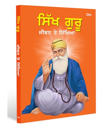Sikh Guru - The Life and Times of the Ten Gurus - Punjabi Language | Inspiring Lives of Guru Nanak to Guru Gobind Singh | Timeless Tales of Wisdom & ... Power of Prayer and The Spirit of Sacrifice