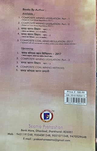 OSHWCC-2020, The Occupational Safety, Health and working conditions Code-2020, Mining Book, Mining Exam Book, DGMS Exam,1st &2nd Class, Overman, ... Exam, Seema Prakashan, J K Jaiswal