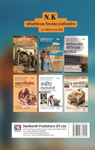 Neelkanth - Basic Surveying (Civil Engineering Polytechnic Question Bank III Semester (RGPV MP))