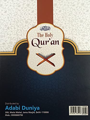 The Holy Quran with Kanzul Iman in Roman Script [Hardcover] Translated by Imam Ahmad Raza Khan