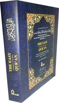 The Easy Quran [Arabic Text with English Transliteration and Translation In EASY ENGLISH]