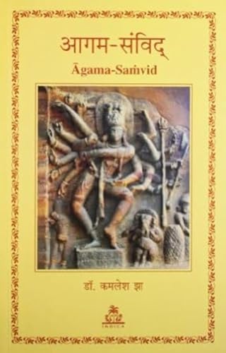 Agma-Samvid book cover