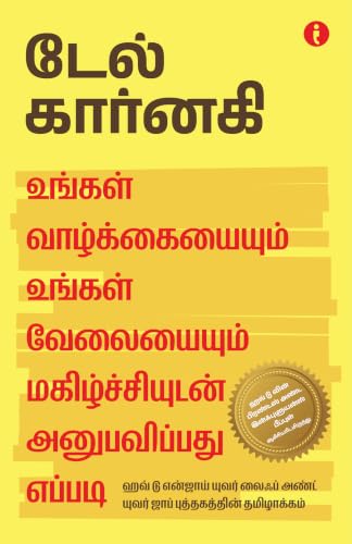 Dale Carnegie Life-Changing Classics Collection (Tamil ) - Set Of 6 Books
