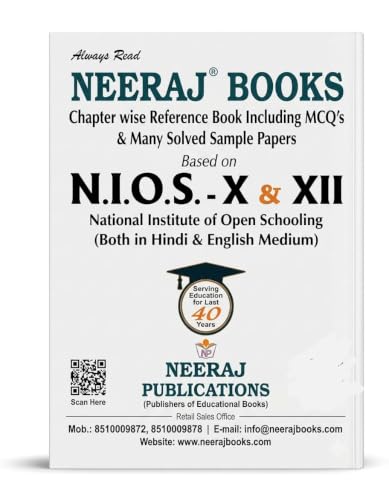 Nios Science & Technology Class 10 Study Guide And Model Paper English Medium(As Per Latest Syllabus)