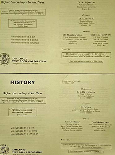 Tamilnadu History Books - Class Xi And Xii ( 2 Books - Photocopy Only ) Combo