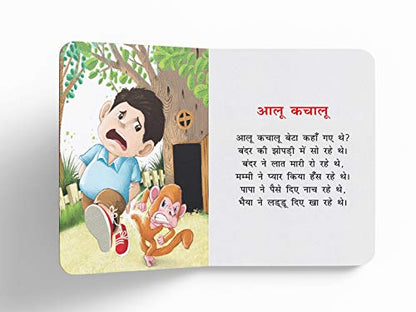 Lokpriya Baalgeet For Kids | Ages 2–6 Years | Padded Board Book | Illustrated Hindi Rhymes For Childrens | Early Learning | Bright Pictures | Nani Teri Morni | Lakdi Ki Kaathi & More | Latest Edition