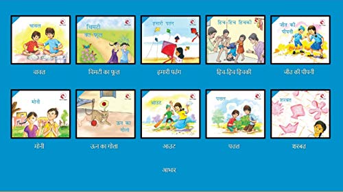NCERT Barkha Series Level 1 TO 4 , 40 books set