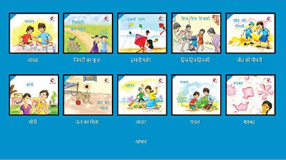 NCERT Barkha Series Level 1 TO 4 , 40 books set