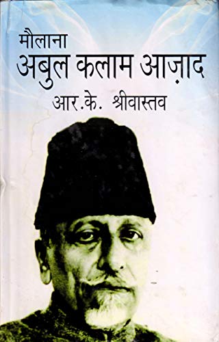 Maulana Abul Kalam Azad by Kaushal Kumar