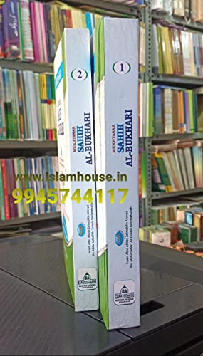 Mukhtasar Sahih Al- Bukhari in Roman Urdu Complete set of 2 Volumes