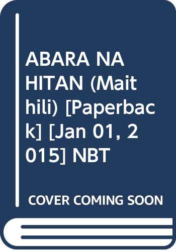 ABARA NAHITAN (Maithili) book cover