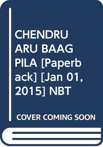 CHENDRU ARU BAAG PILA book cover