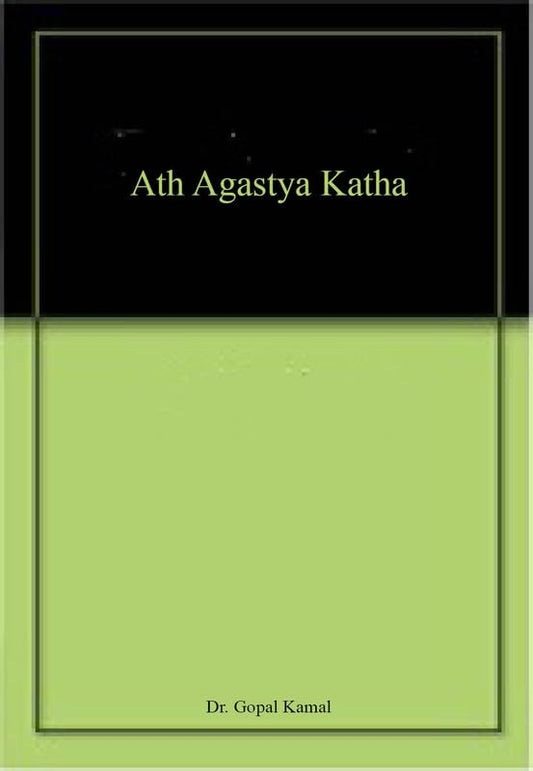 Ath Agastya Katha  book cover