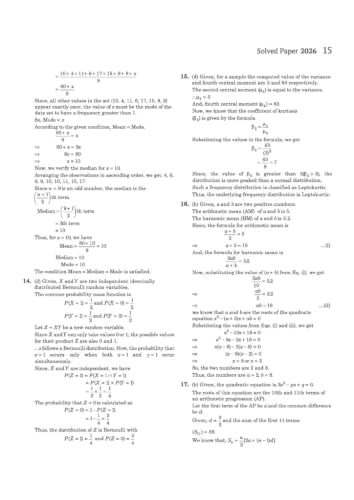 Arihant MCA Entrance Exam 2027 | 15 Years Solved Papers (2026–2011) for NIMCET, IIT JAM, JNU,Pune University, BHU, KIIT JEE & Other Regional Entrances | Previous Year Questions with Detailed Solutions