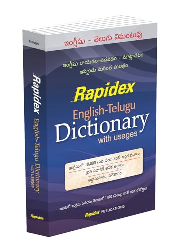 RAPIDEX ENGLISHTELGU DICTIONARY