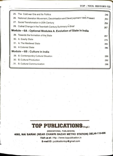 Neeraj NIOS Class 12 History N 315 ChapterWise Reference Book Including Many Solved Sample Papers Based On National Institute Of Open Schooling