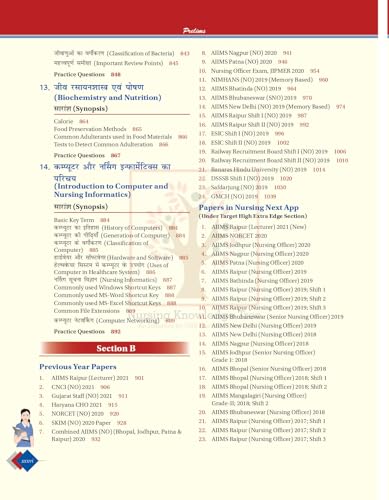 Target High (In Hindi) One Nation One Book On Nursing Officer Staff Nurse Recruitment Exam 3Ed (Pb 2023)