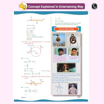 PW SKC Physics Crush Class 11 Handwritten Format Notes By Saleem Sir For JEE and NEET Exams | A Beautiful Journey From Basic to JEE Advanced via JEE/ NEET [Paperback] Saleem Ahmed