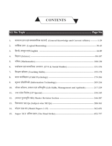 SUPERTET PRIMARY MASTER BOOK | 3200+ One Liners | 14 Subjects, 15 Model Papers & 26 Grand Tests | Complete Theory | Adhyayan Mantra