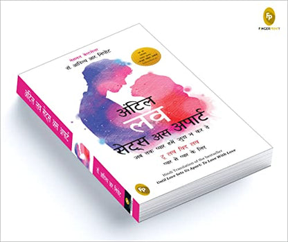 Until Love Sets Us Apart (Hindi)