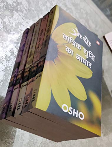 ??????? ???? ????? (VIGYAN BHAIRAV TANTRA VOLUME 1 TO 5)