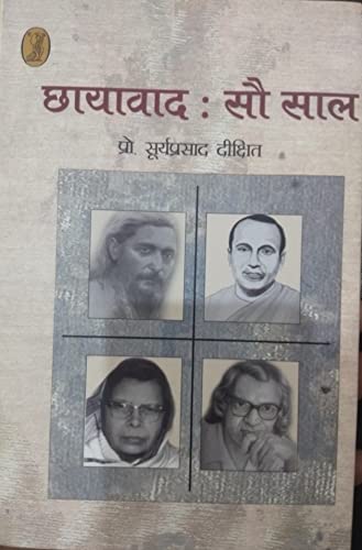 Chhayavad : Sau Saal  book cover