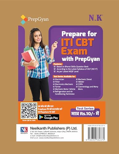 NK - ITI Cosmetology Theory - I Year (Hindi) Book, NSQF Level 3.5
