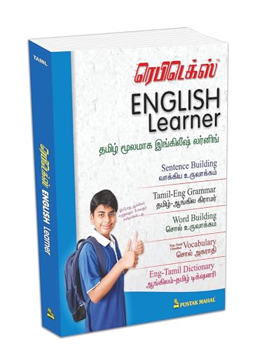 RAPIDEX ENGLISH LEARNERTAM