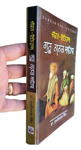 Jeevan Itihaas Guru Nanak Dev Ji