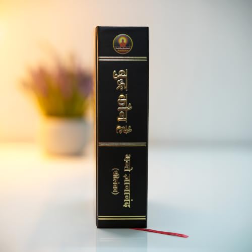 Buddha Kaun Hai (????? ??? ??) Deluxe Hardbound Edition