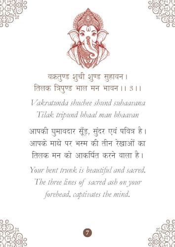 Ganesh Chalisa: ???? ?????? Pocket Size Book (Hindi & English) - Ganesh Aarti with 108 Names | Gods of India | Divine Gift for Wisdom | Lord Ganesha