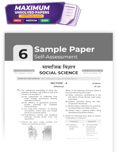 Educart CBSE Sample Paper Class 10 2026-27 Social Science (with Topper-Style Solutions & Cheat Sheet Wall Chart) For 2027 Exam