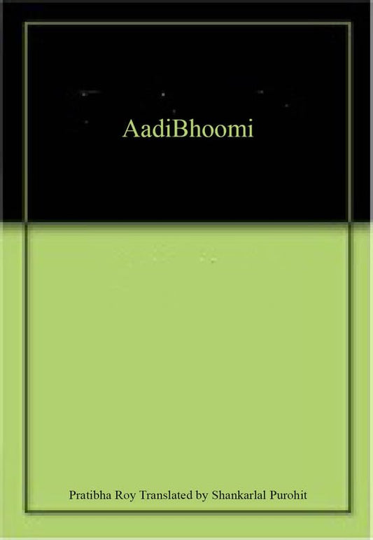 AadiBhoomi  book cover