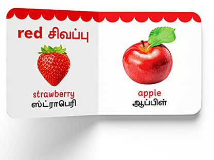 My First Book of Colors - Nirangal : My First English Tamil Board Book