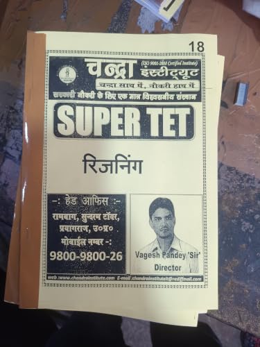 Chandra Institute Complete Handwritten Class Notes Topic-wise & Details wise For ( Super TET ) 2026 Hindi Medium black and white Printout August 2026