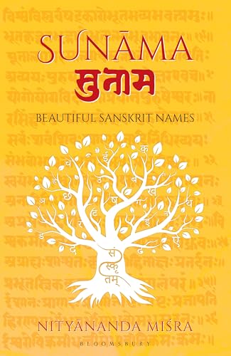 Sunama