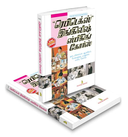 Rapidex English for Tamil Speakers