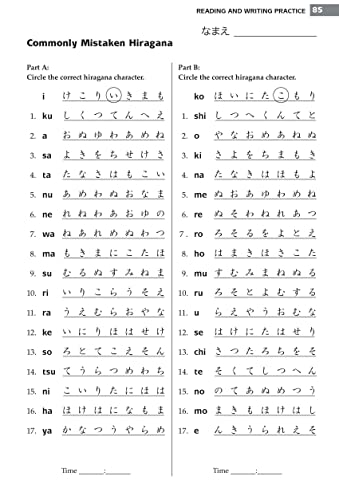 JAPANESE HIRAGANA & KATAKANA F