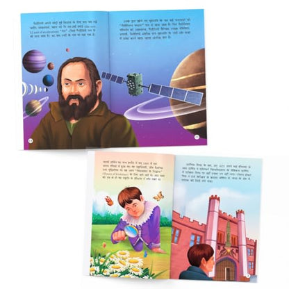 Story Books for Kids - World Scientists (Set of 10 Books) (Illustrated) (Hindi) - Benjamin, Watt, Edison, Graham Bell, The Wright Brothers, Rosalind ... Lovelace - Biographies for Children - Age 6 +