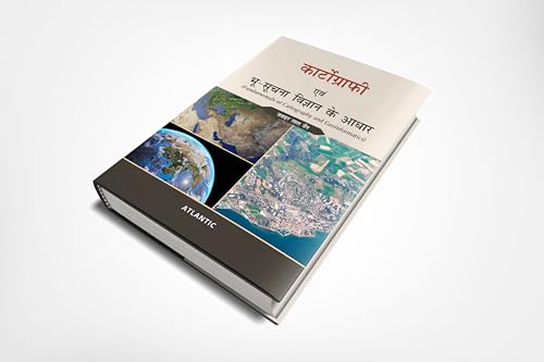 Cartography Evam Bhu-Suchna Vigyan Ke Aadhaar