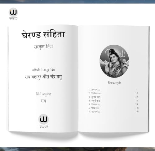 Vigyan Bhairav Tantra Book In Hindi | Tantra Shastra | Gheranda Samhita Combo Books Set Sri Vijnana Bhairava 112 Meditations For Self Realization Mantra ??????? ???? ????? ????? ??? ??? ?????? ?????
