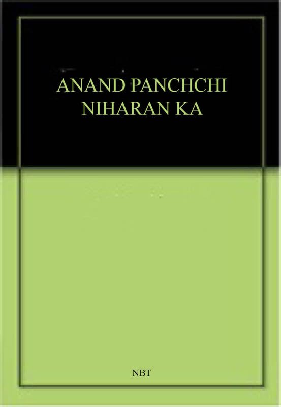 Anand Panchhi Niharan Ka (Hindi) book cover
