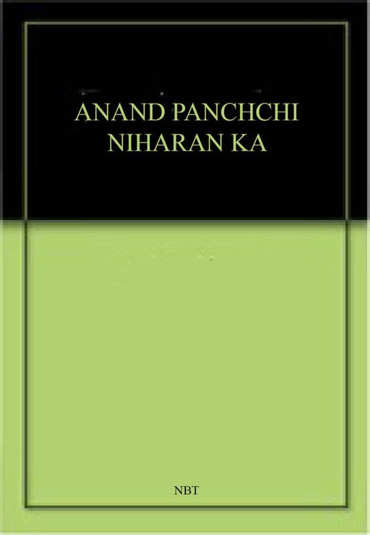 Anand Panchhi Niharan Ka (Hindi) book cover
