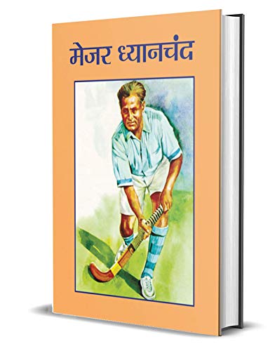 MAJOR DHYANCHAND