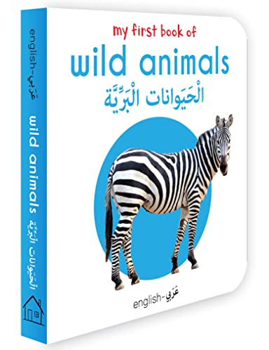 My First Book of Wild Animals (English-Arabic) - Bilingual Learning Library book cover