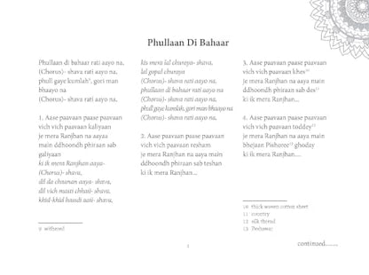 Sing Along at The Ladies Sangeet - Popular Punjabi Wedding Songs
