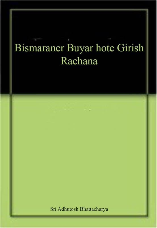 Bismaraner Buyar hote Girish Rachana book cover
