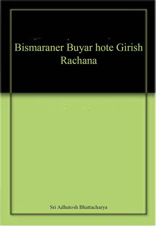 Bismaraner Buyar hote Girish Rachana book cover