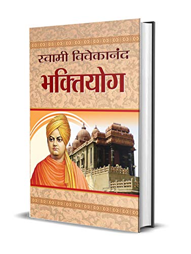Bhaktiyoga by Swami Vivekanand